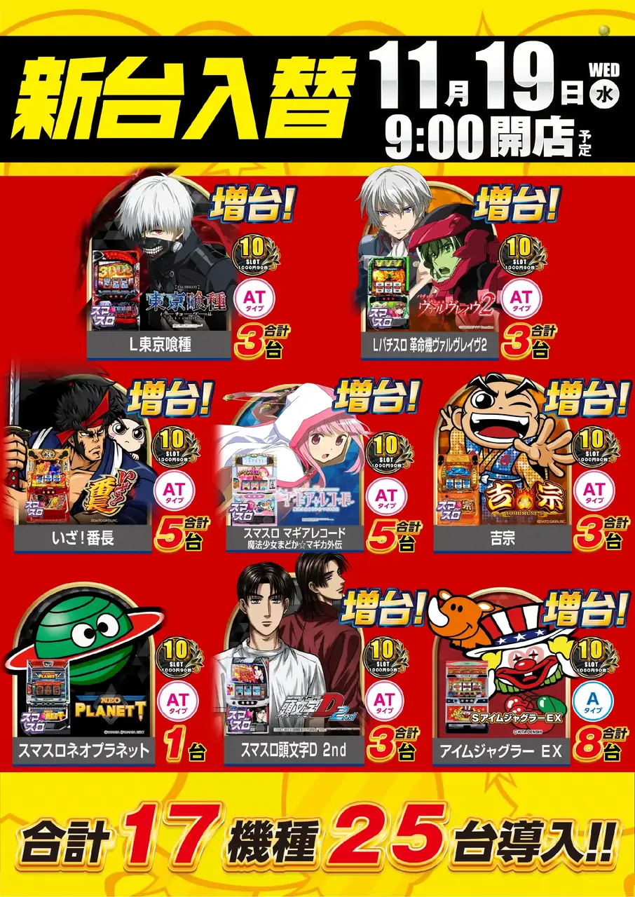 1119_5pst_all-s_v_az