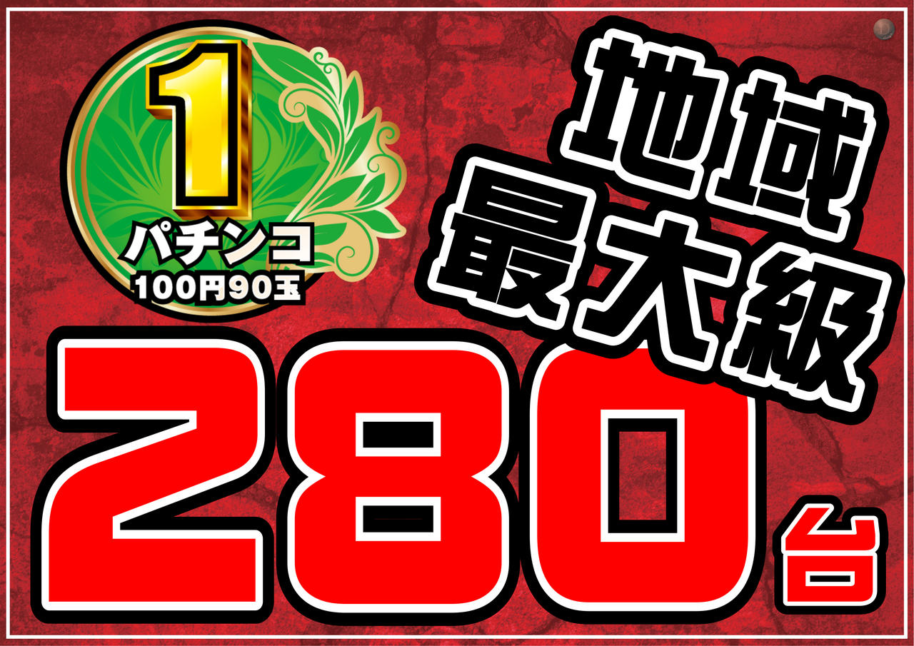 %e5%9c%b0%e5%9f%9f%e6%9c%80%e5%a4%a7%e7%b4%9a