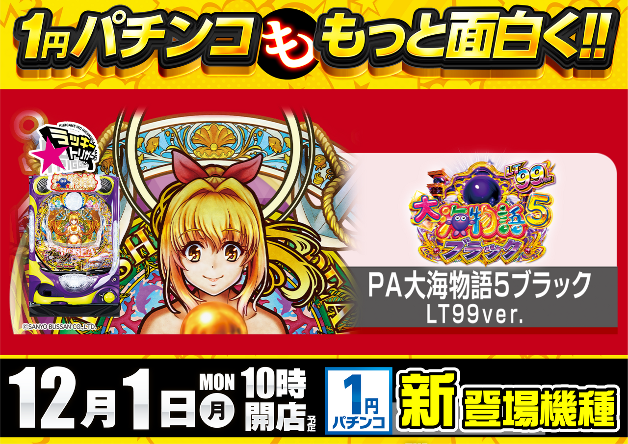 1%e5%86%86_hp%e7%94%a8_%e6%a8%aa