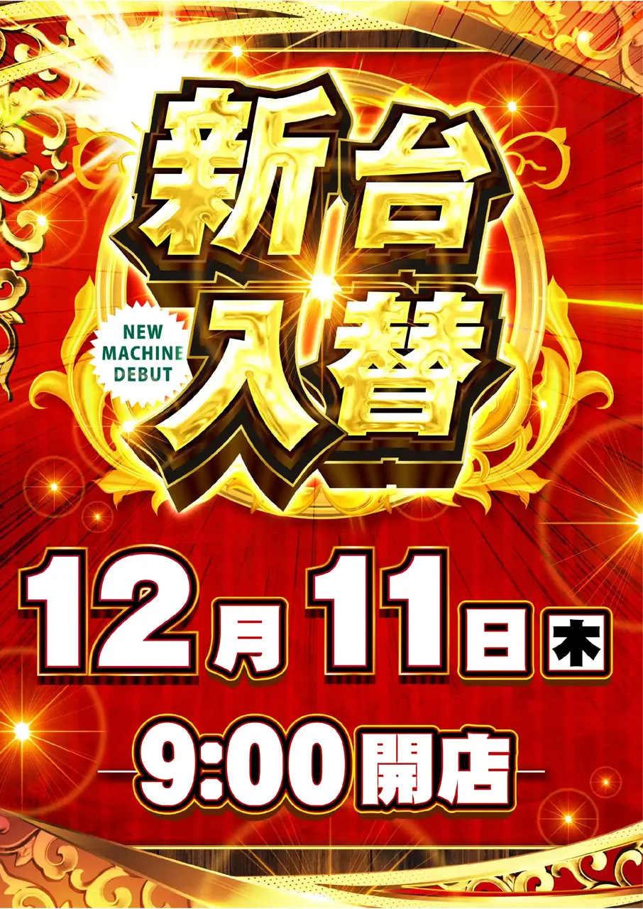 1211_1pst_date_v_-_%e3%82%b3%e3%83%94%e3%83%bc