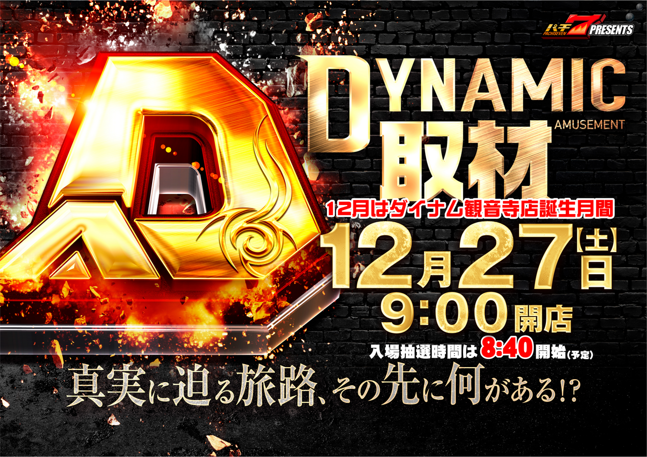 1227%e5%8d%98%e7%8b%ac%e5%8f%96%e6%9d%90%e6%a8%aa