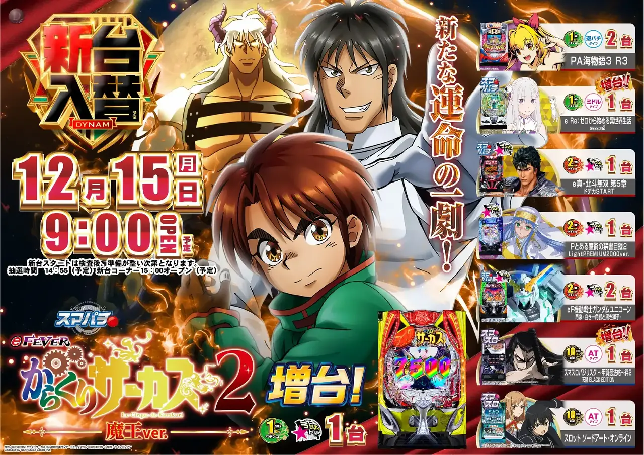 Az216_ae251128-0125_order_png