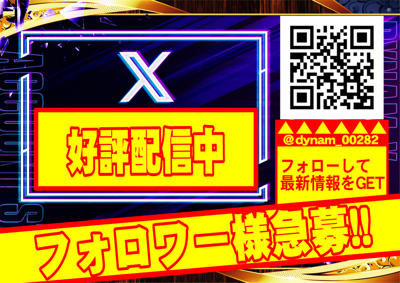 X%e5%a5%bd%e8%a9%95%e9%85%8d%e4%bf%a1%e4%b8%ad%e6%a8%aa