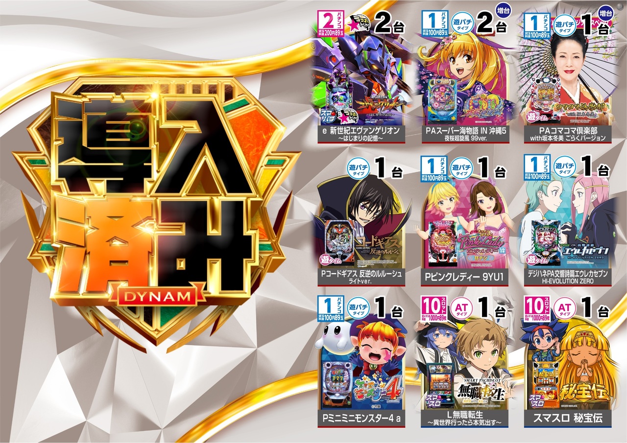 1222%e5%b0%8e%e5%85%a5%e6%b8%88%e3%81%bf%e6%a8%aa