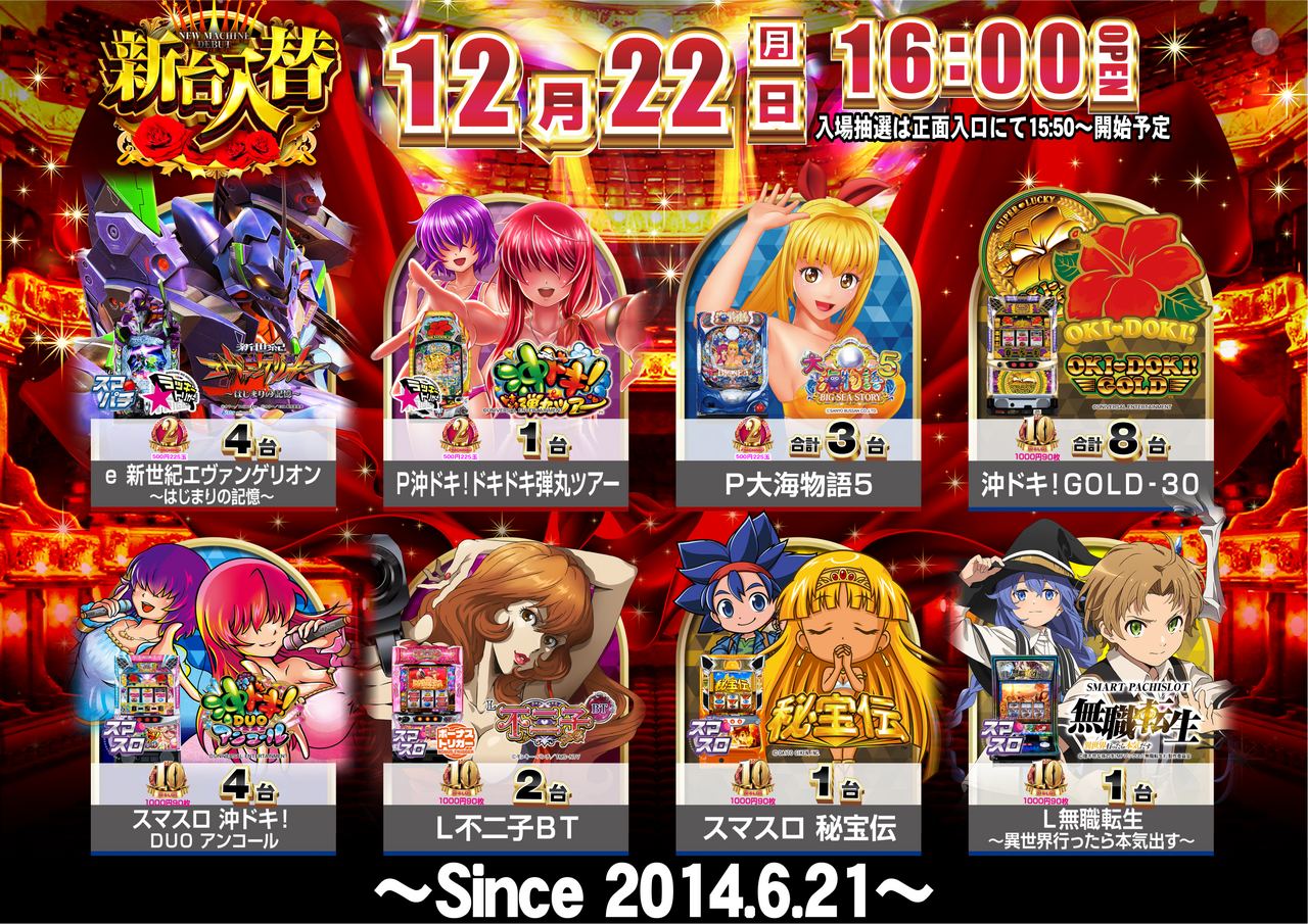 1222%e8%96%94%e8%96%87%ef%bc%bf%e3%82%88%e3%81%93