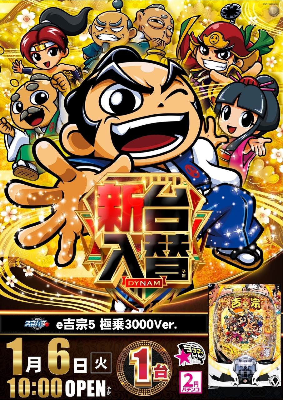 E%e5%90%89%e5%ae%97%e7%b8%a6azline_rich_w1040