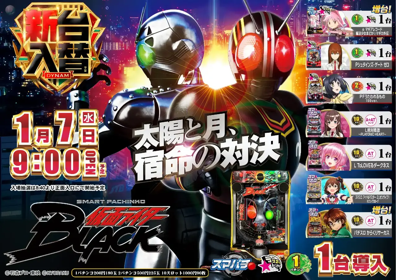 Az194_ae251215-0846_order_png