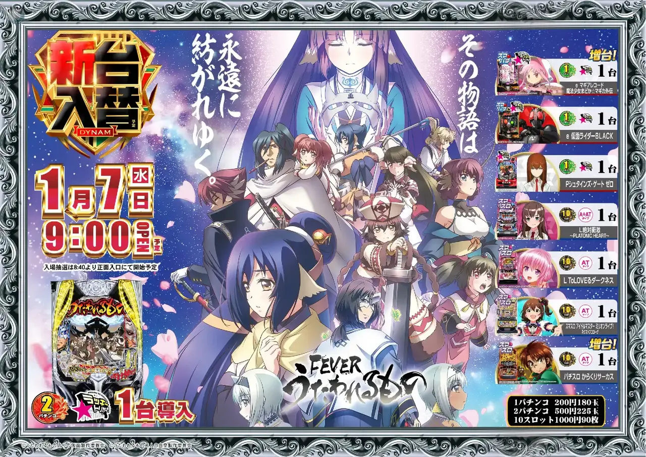 Az194_ae251215-0848_order_png