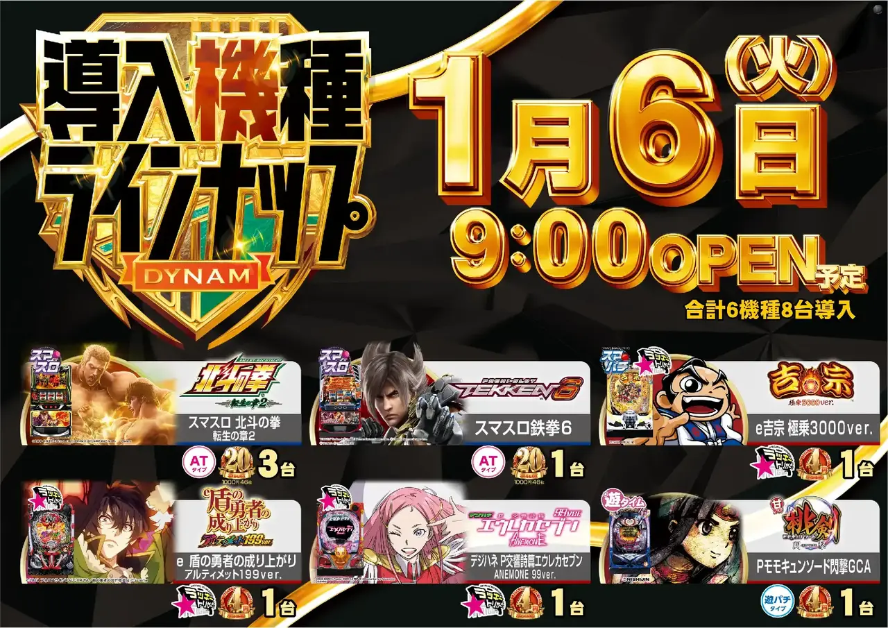 0106_4pst_%e6%b1%8e%e7%94%a8_h_az