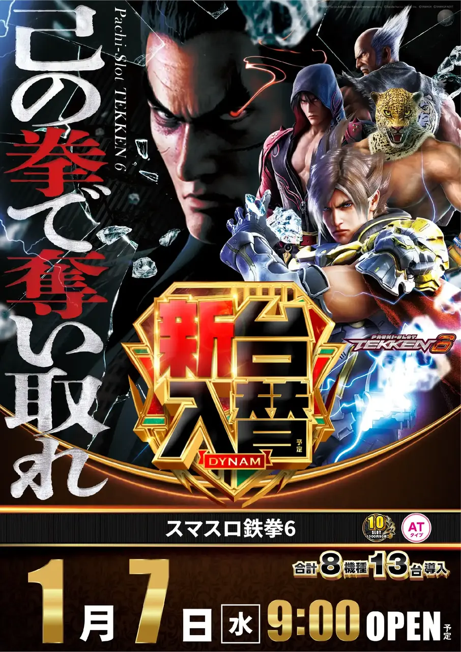 0107_3pst_%e9%89%84%e6%8b%b3_v_az