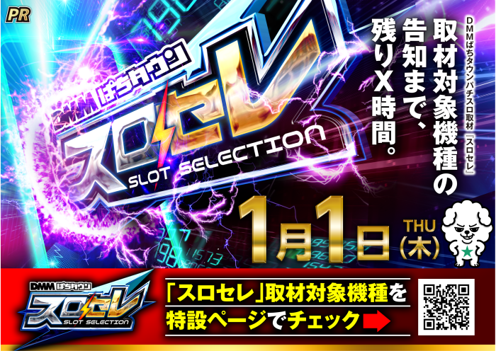 0101%e3%82%b9%e3%83%ad%e3%82%bb%e3%83%ac%e6%a8%aa