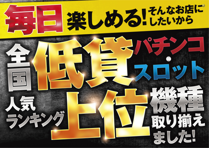 %e4%bd%8e%e8%b2%b8%e4%b8%8a%e4%bd%8d%e6%a8%aa