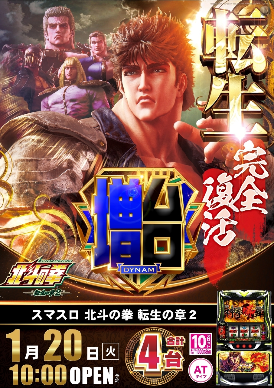 %e5%8c%97%e6%96%97%e7%b8%a6azline_rich_w1040