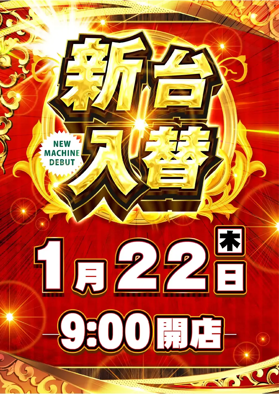 0122_1pst_%e6%97%a5%e4%bb%98_v_az