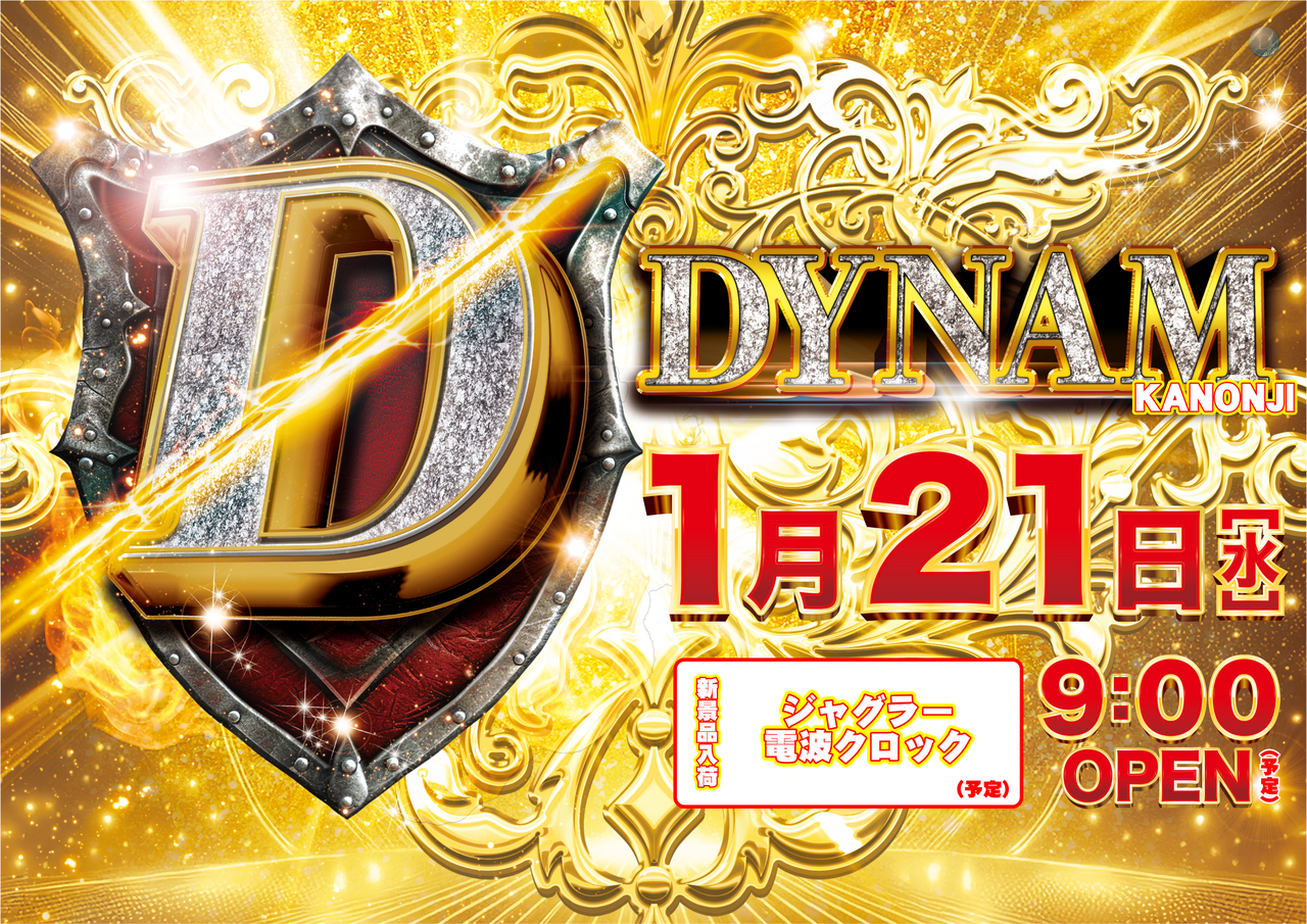 0121%e6%96%b0%e6%99%af%e5%93%81%e6%a8%aa