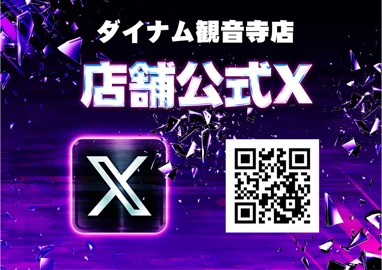 %e5%ba%97%e8%88%97%e5%85%ac%e5%bc%8fx%e6%a8%aa