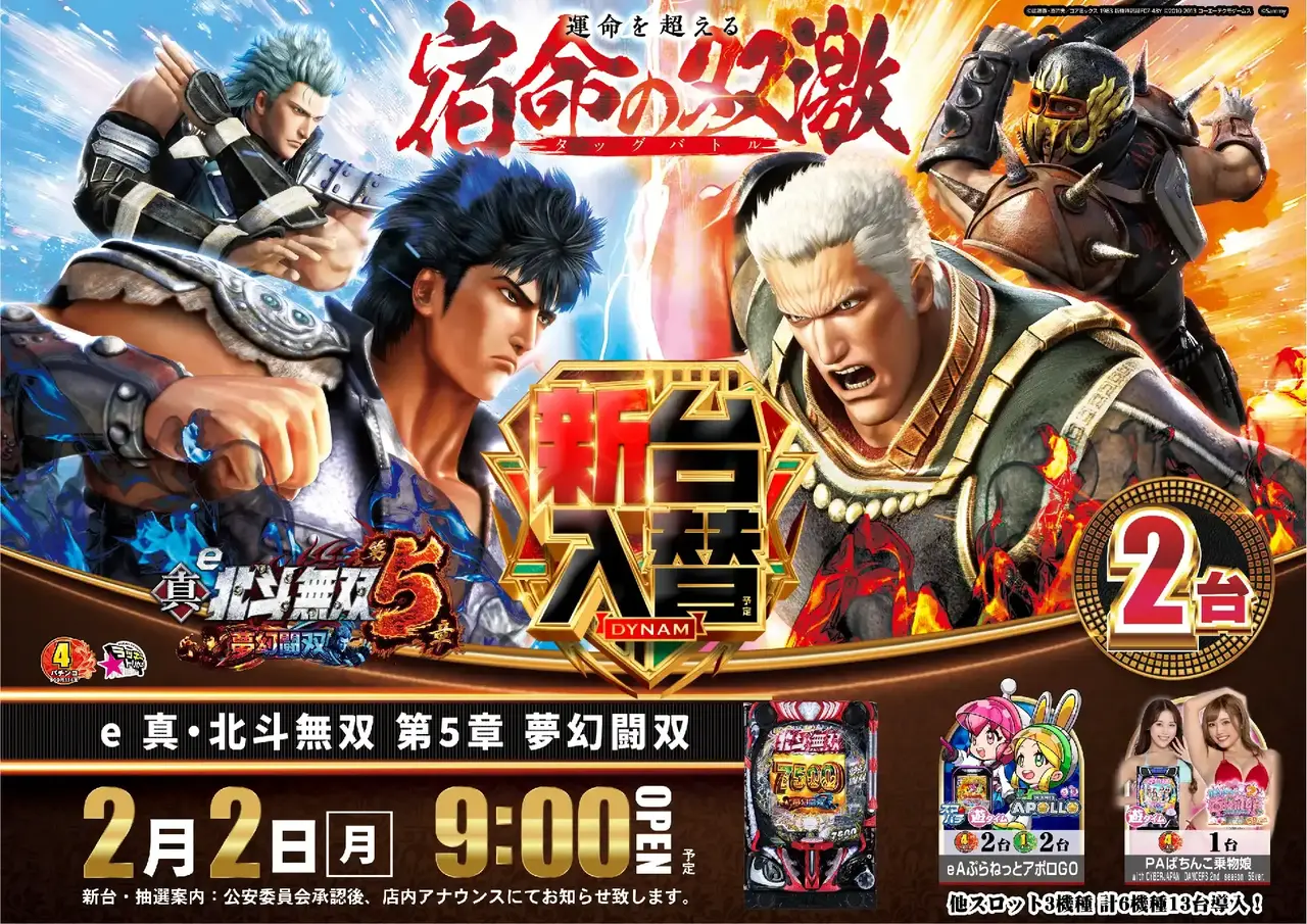 Az259_ae260114-0792_order_png