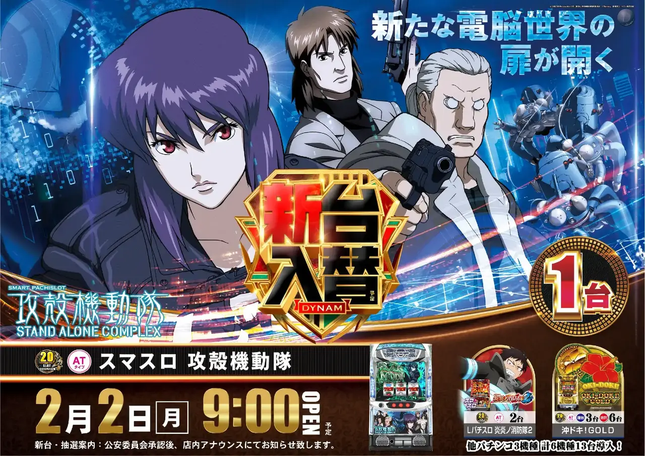 Az259_ae260114-0799_order_png