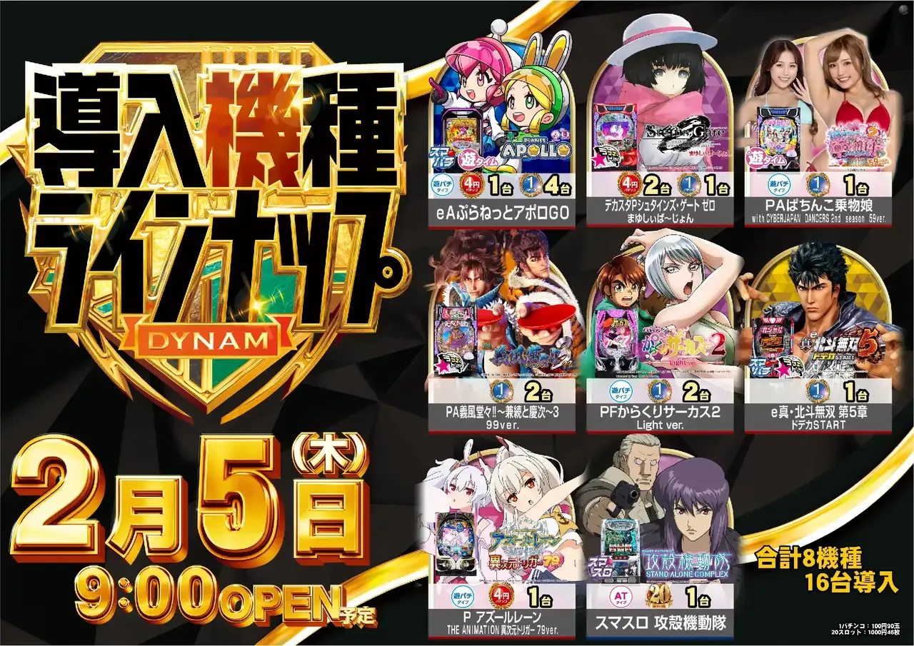 0205_4pst_all_h_-_%e3%82%b3%e3%83%94%e3%83%bc