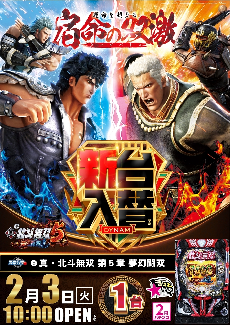 0203%e5%8c%97%e6%96%97%e7%84%a1%e5%8f%8c%e7%b8%a6azline_rich_w1040