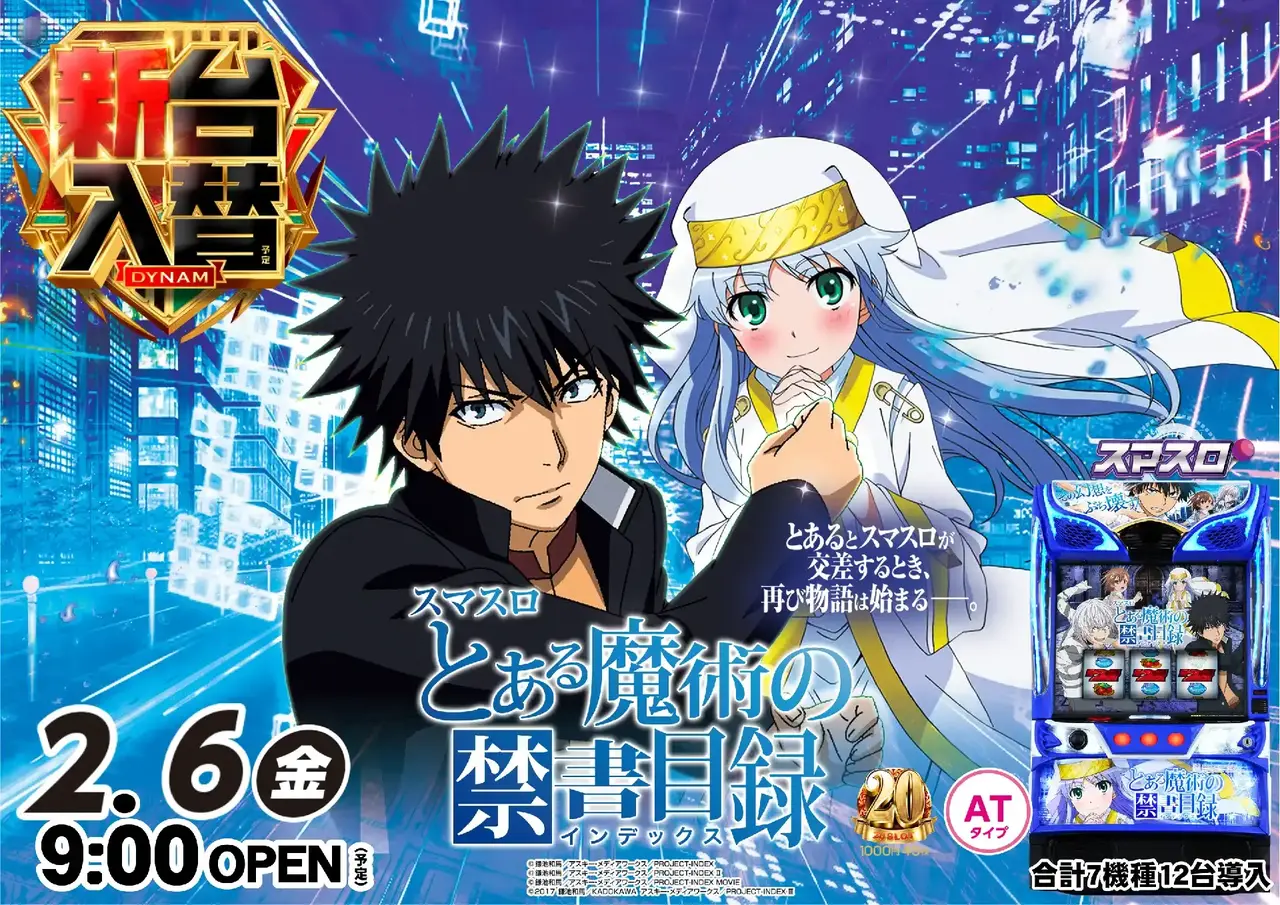 0206_7pst_%e3%81%a8%e3%81%82%e3%82%8b_h