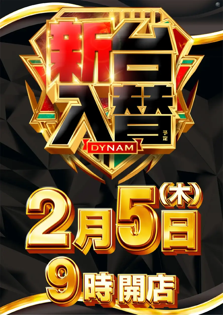 0205_1pst_%e6%97%a5%e4%bb%98_v_az