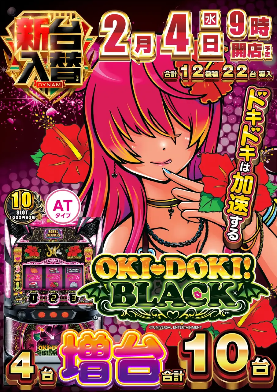 0204_2pst_%e6%b2%96%e3%83%89%e3%82%ad_v_az