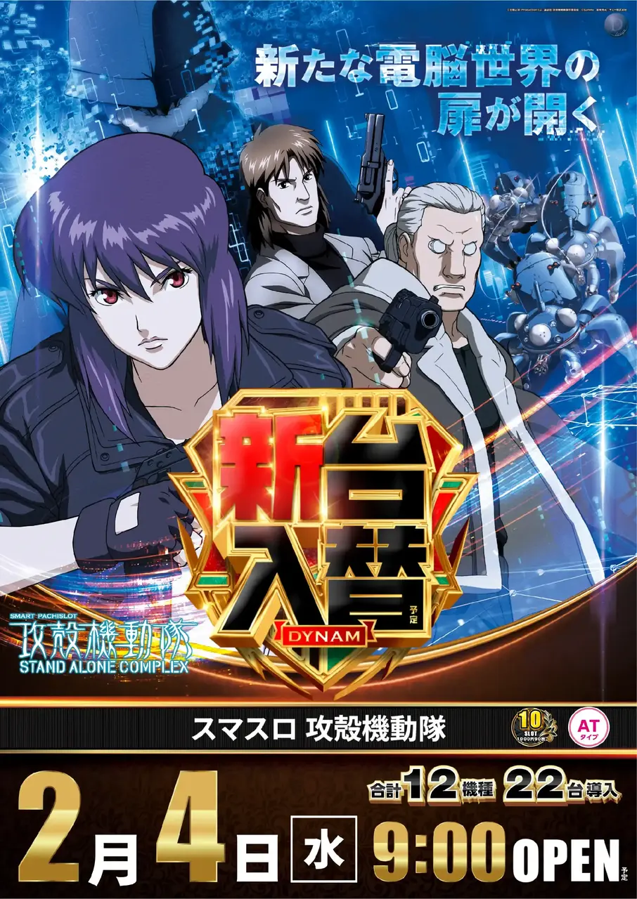 0204_5pst_%e6%94%bb%e6%ae%bb_v_az