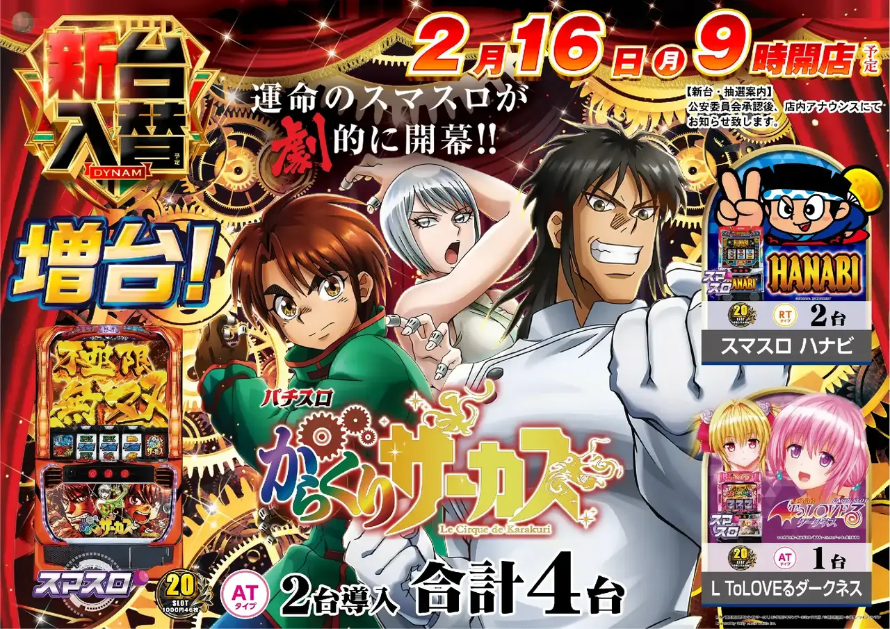 Az259_ae260128-0350_order_png