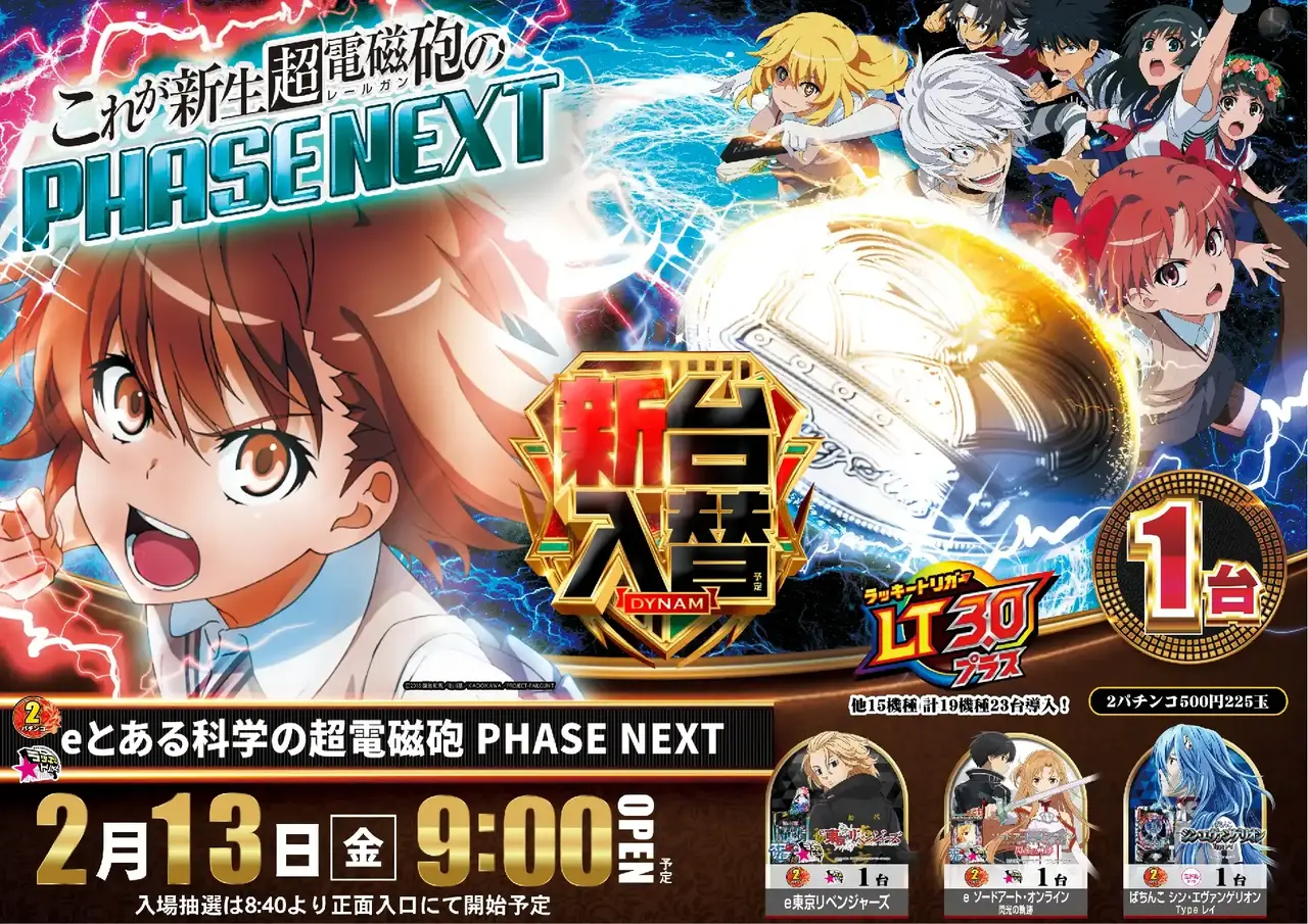 Az194_ae260128-0861_order_png