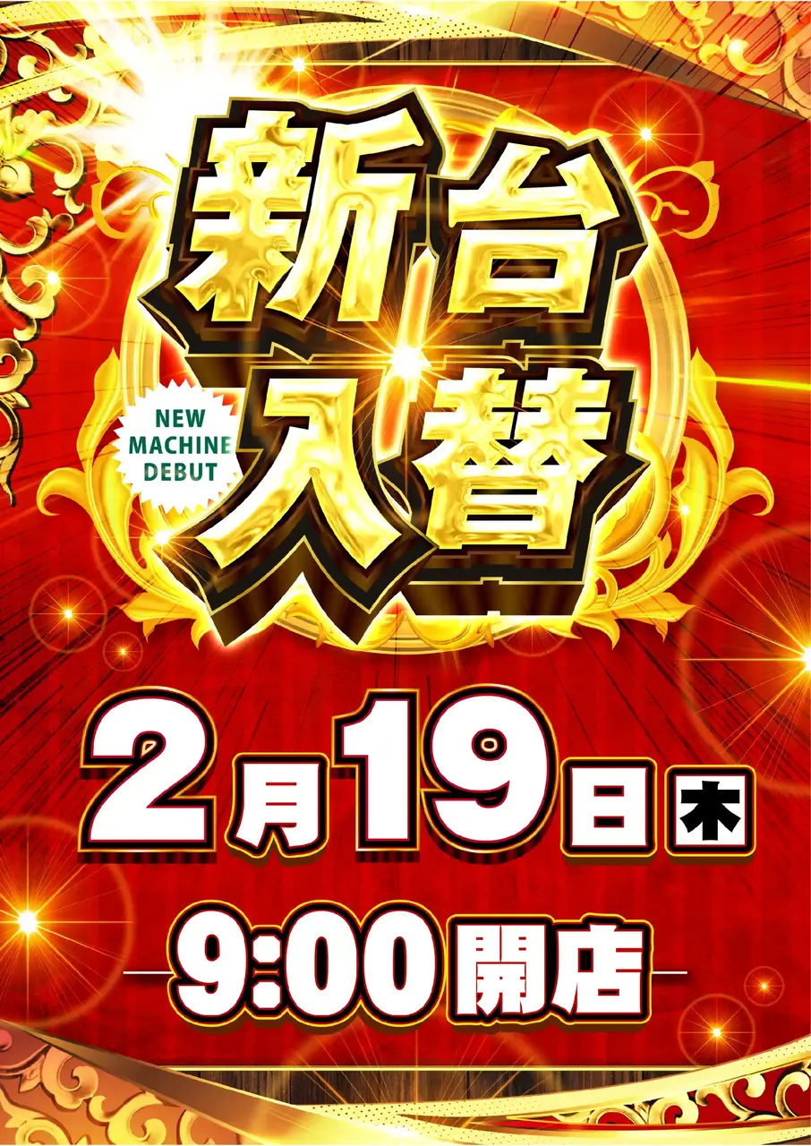 0219_1pst_%e6%97%a5%e4%bb%98_v_az