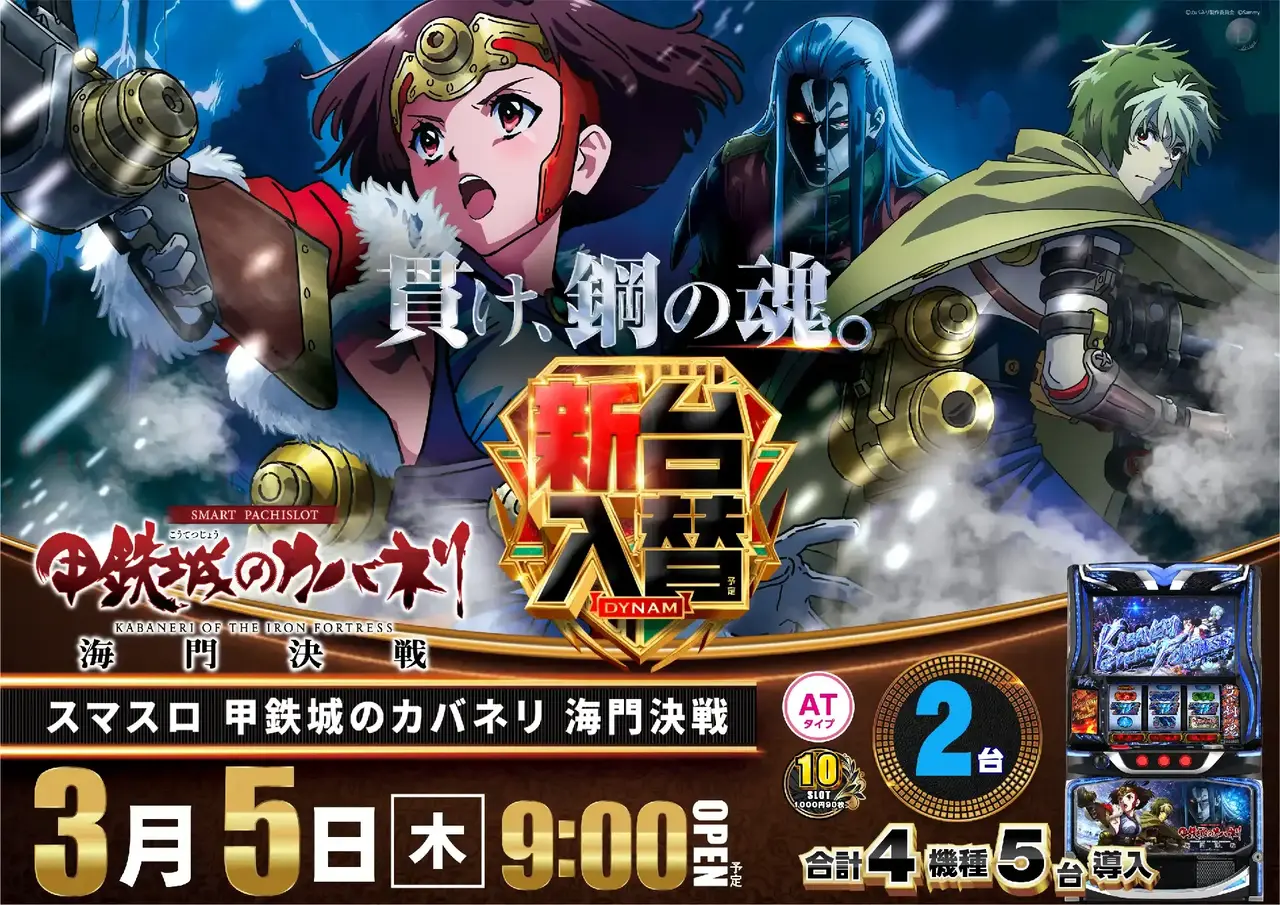 0305_1pst_%e3%82%ab%e3%83%90%e3%83%8d%e3%83%aa_h_%e4%ba%8b%e5%be%8c