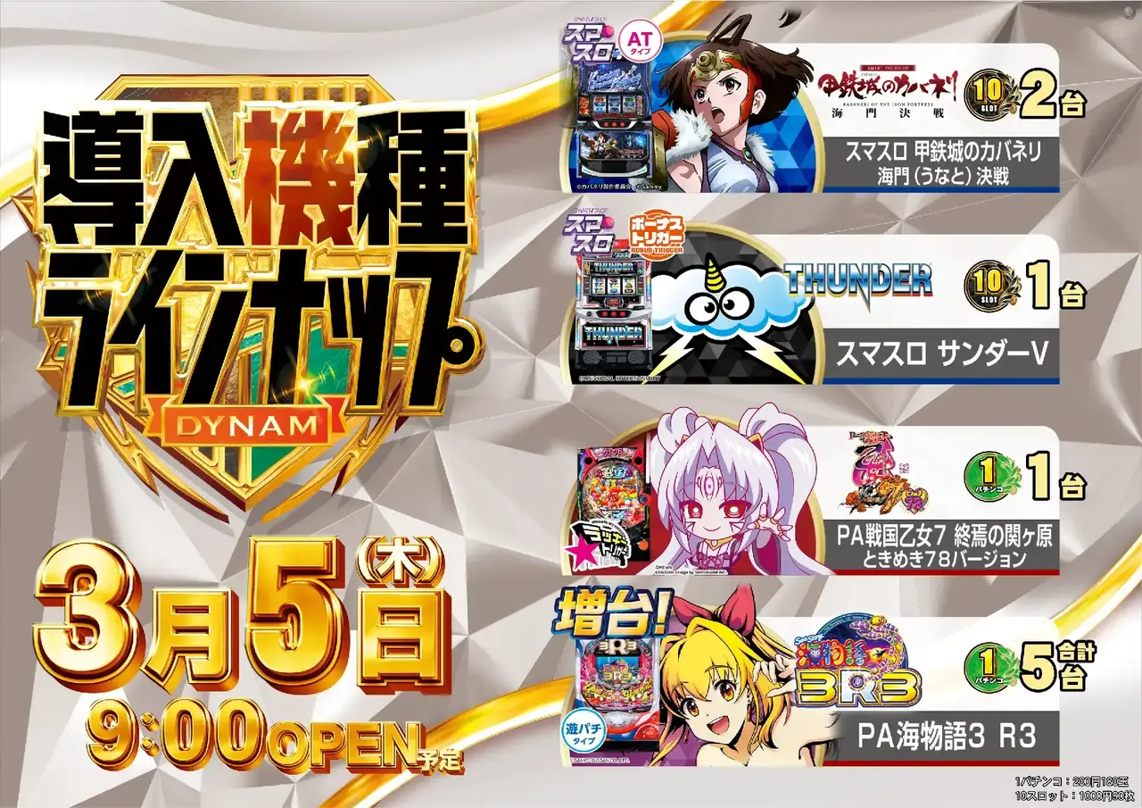 0305_2pst_all_h_%e4%ba%8b%e5%be%8c