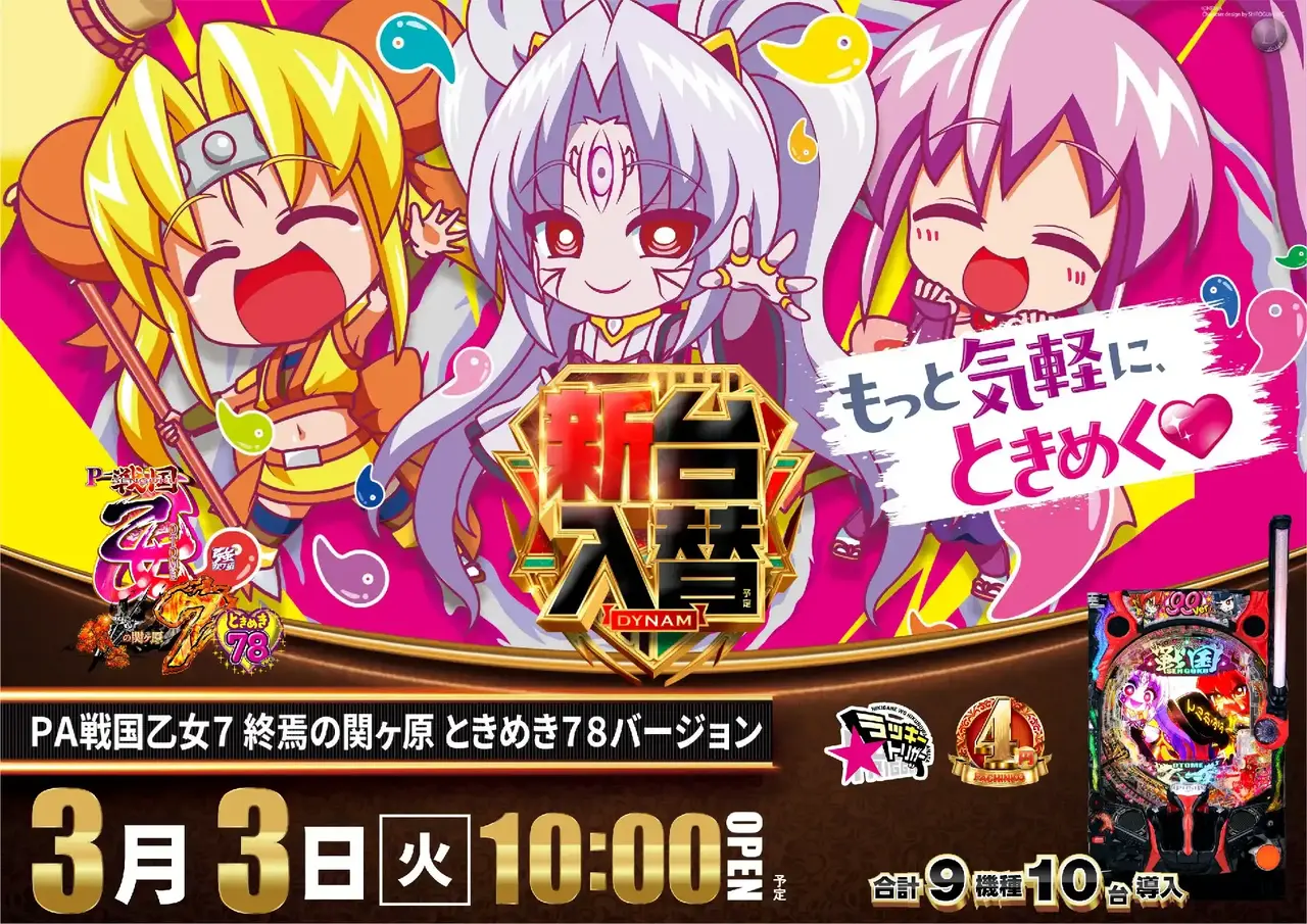 0303_3pst_%e4%b9%99%e5%a5%b3_h_az