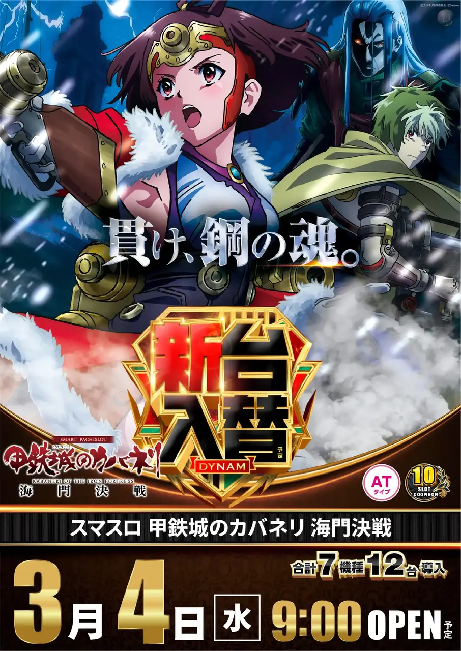 0304_1pst_l%e3%82%ab%e3%83%90%e3%83%8d%e3%83%aa_v_az