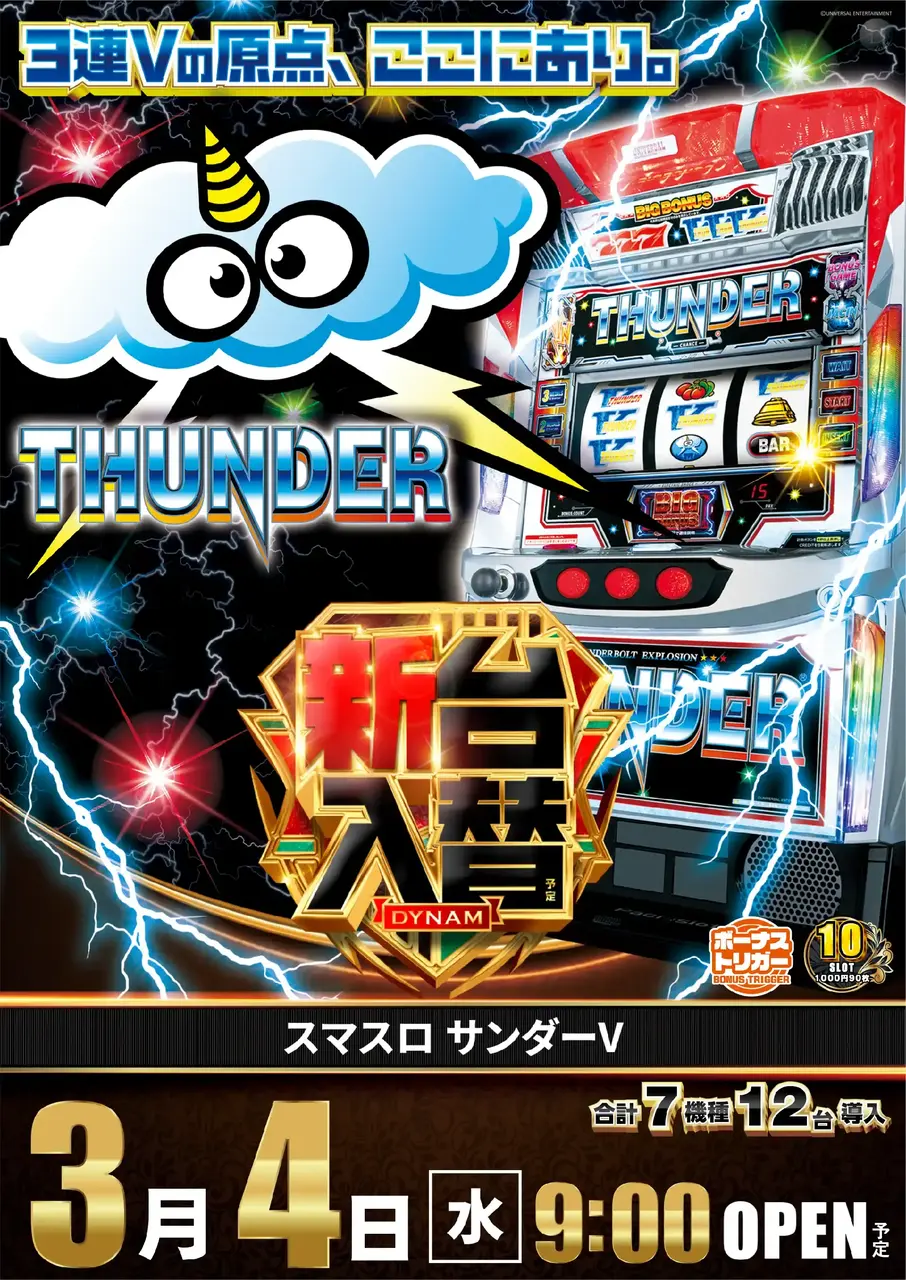 0304_2pst_%e3%82%b5%e3%83%b3%e3%83%80%e3%83%bc_v_az