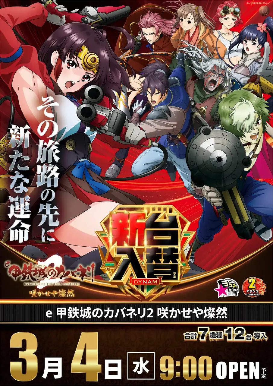 0304_4pst_e%e3%82%ab%e3%83%90%e3%83%8d%e3%83%aa_v_az