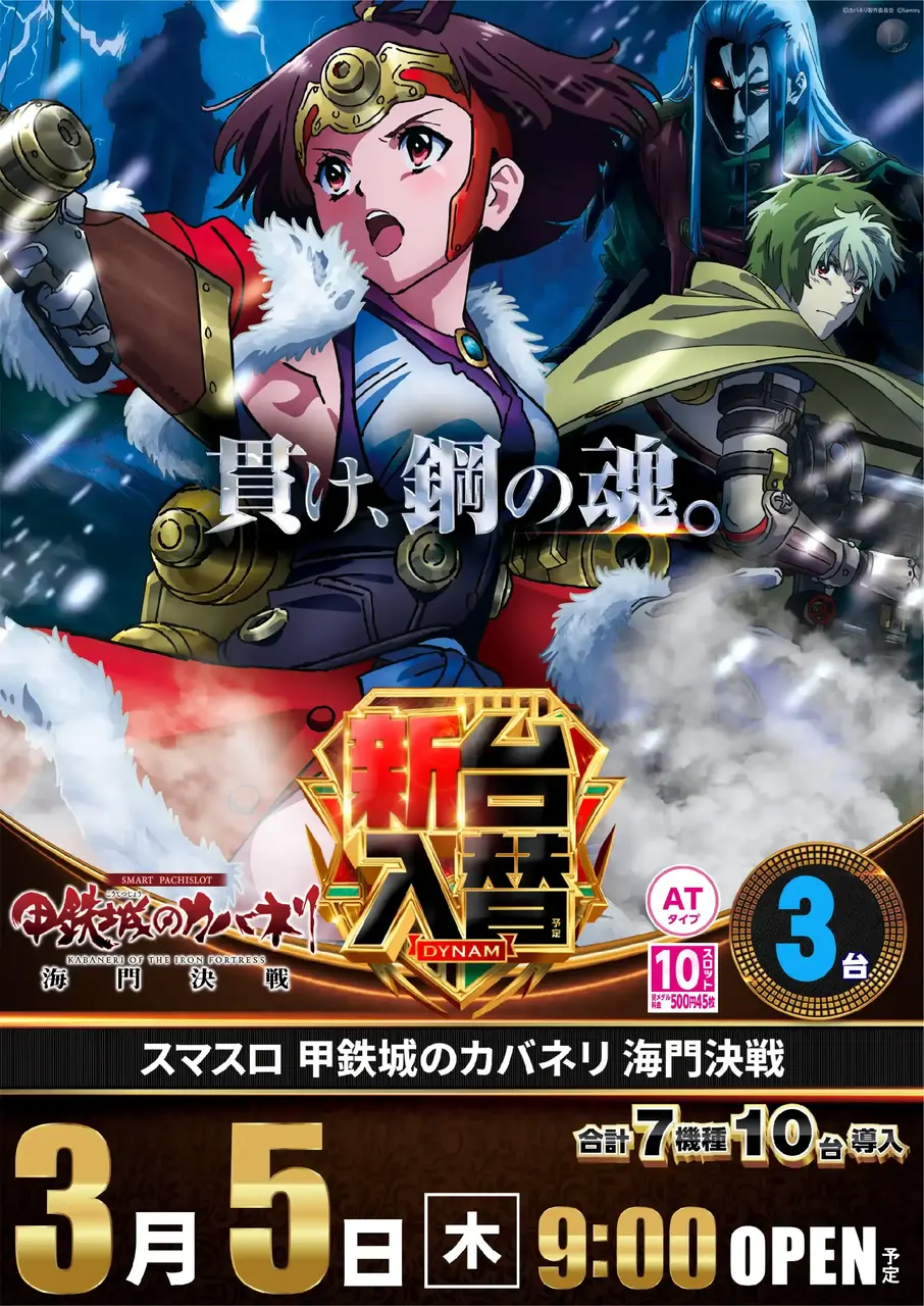 0305_1pst_l%e3%82%ab%e3%83%90%e3%83%8d%e3%83%aa_v_az