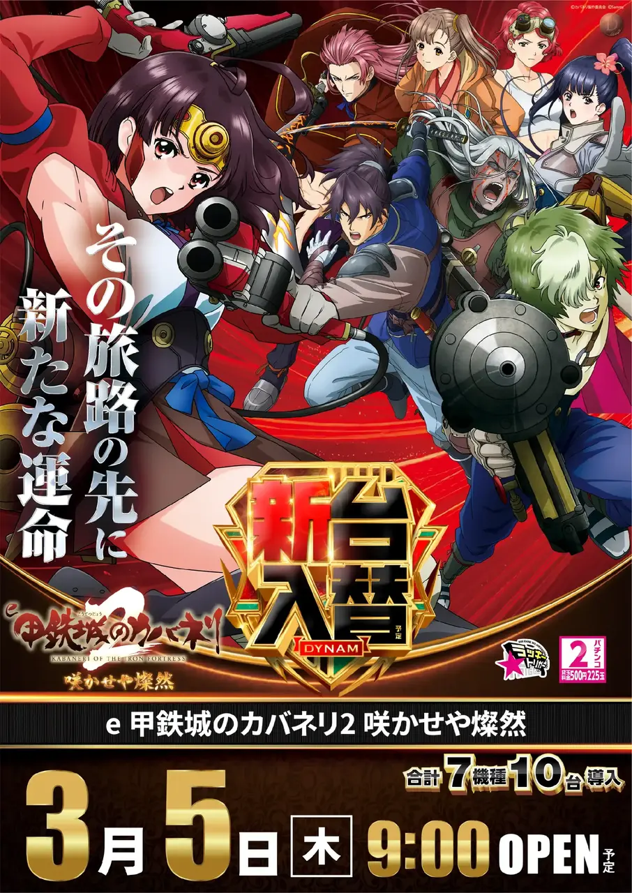 0305_2pst_e%e3%82%ab%e3%83%90%e3%83%8d%e3%83%aa_v_az