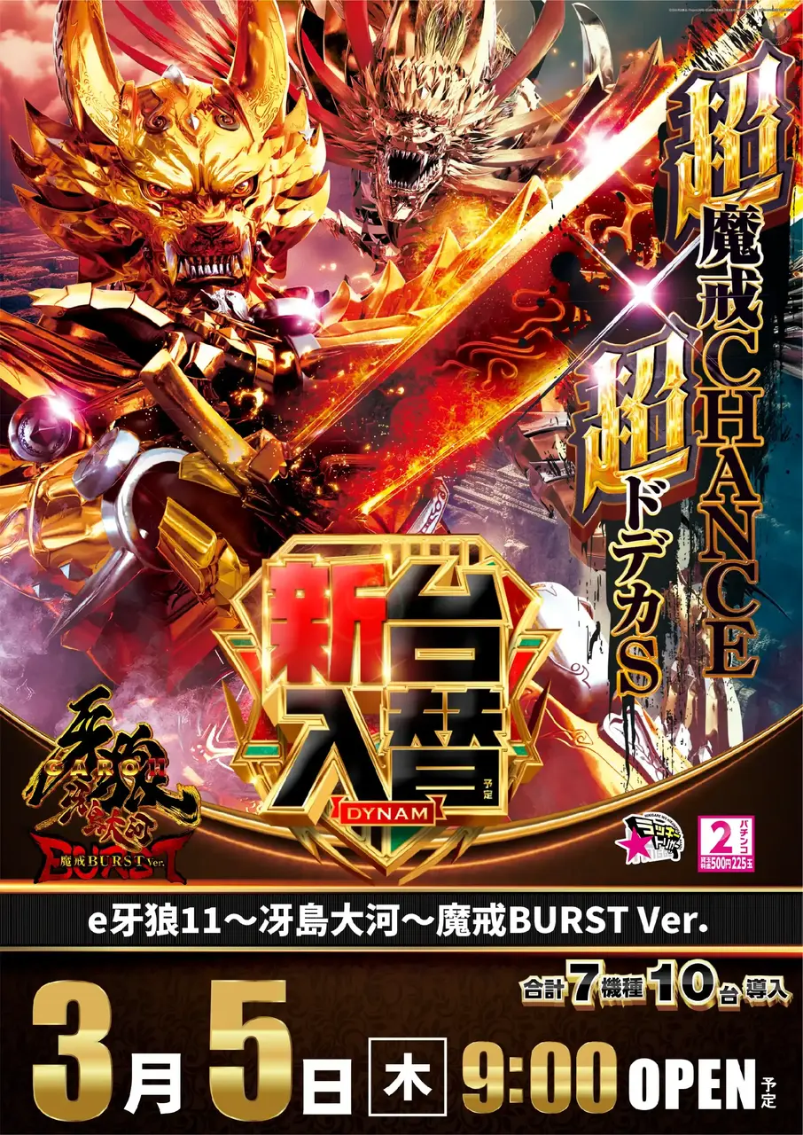 0305_4pst_%e7%89%99%e7%8b%bc_v_%e4%ba%8b%e5%be%8c