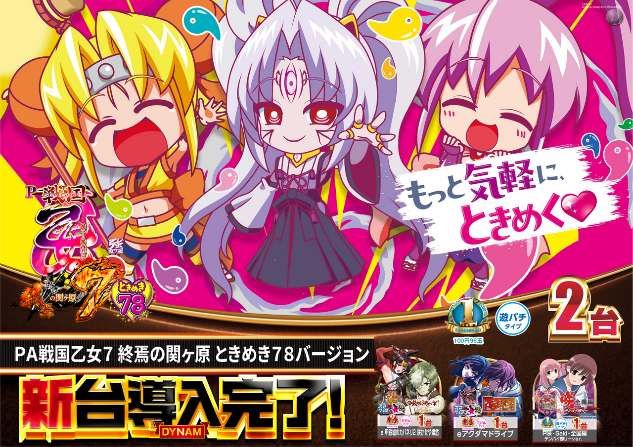 0304%e5%b0%8e%e5%85%a5%e4%b9%99%e5%a5%b3%ef%bc%bf%e3%82%88%e3%81%93