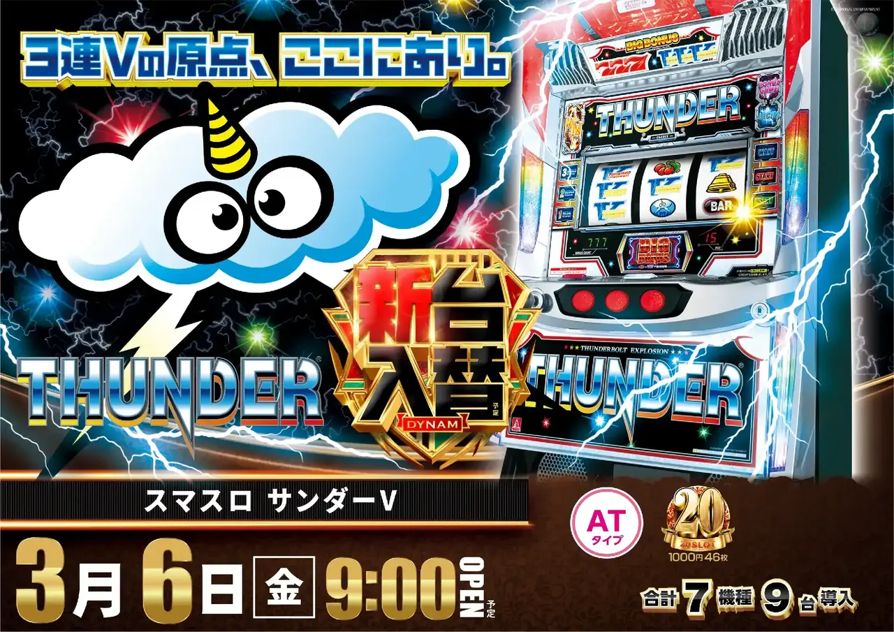 0306_3hp_%e3%82%b5%e3%83%b3%e3%83%80%e3%83%bc_h