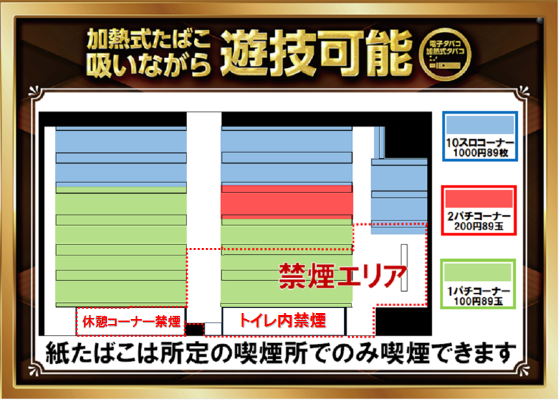 %e7%a6%81%e7%85%99%e3%83%9e%e3%83%83%e3%83%97
