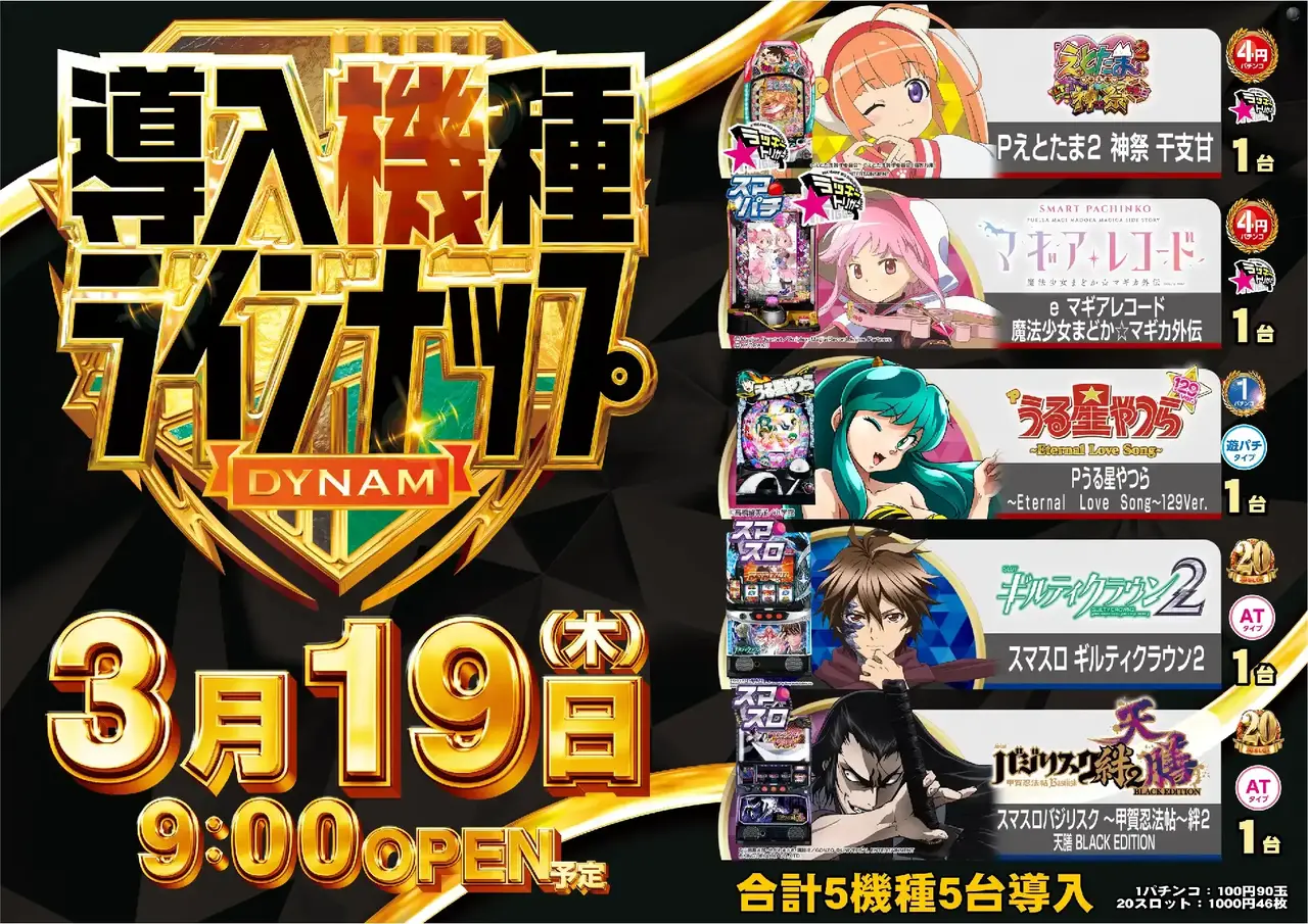 0319_1pst_all%e4%ba%8b%e5%be%8c_h