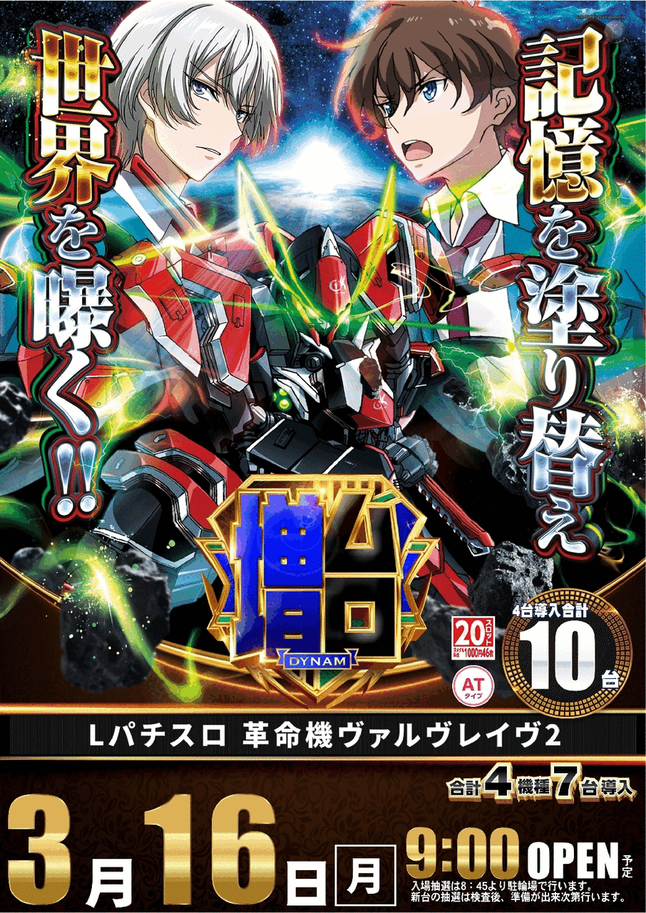 Id9nt7dmapacq5rajeq61772941576-1772941604