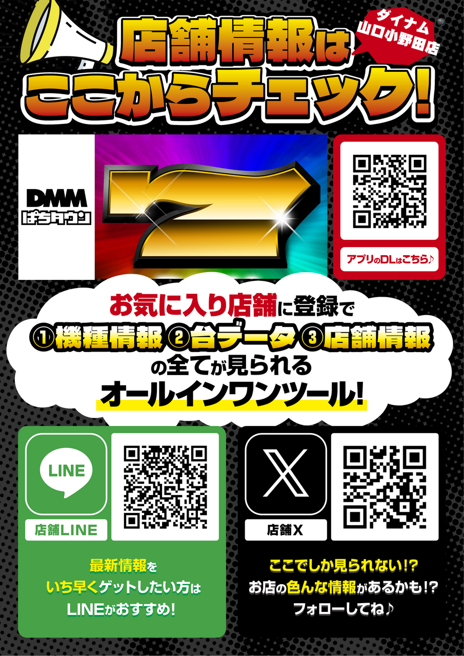 %e5%ba%97%e8%88%97%e6%83%85%e5%a0%b1