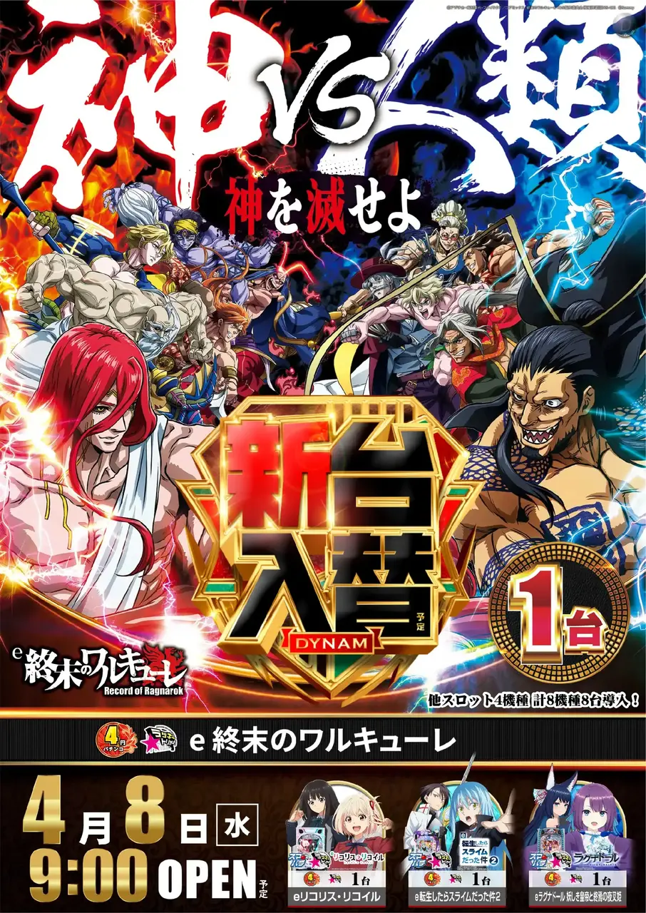 Az227_ae260318-0015_order_png