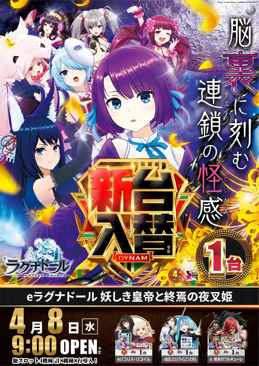 Az227_ae260318-0017_order_png