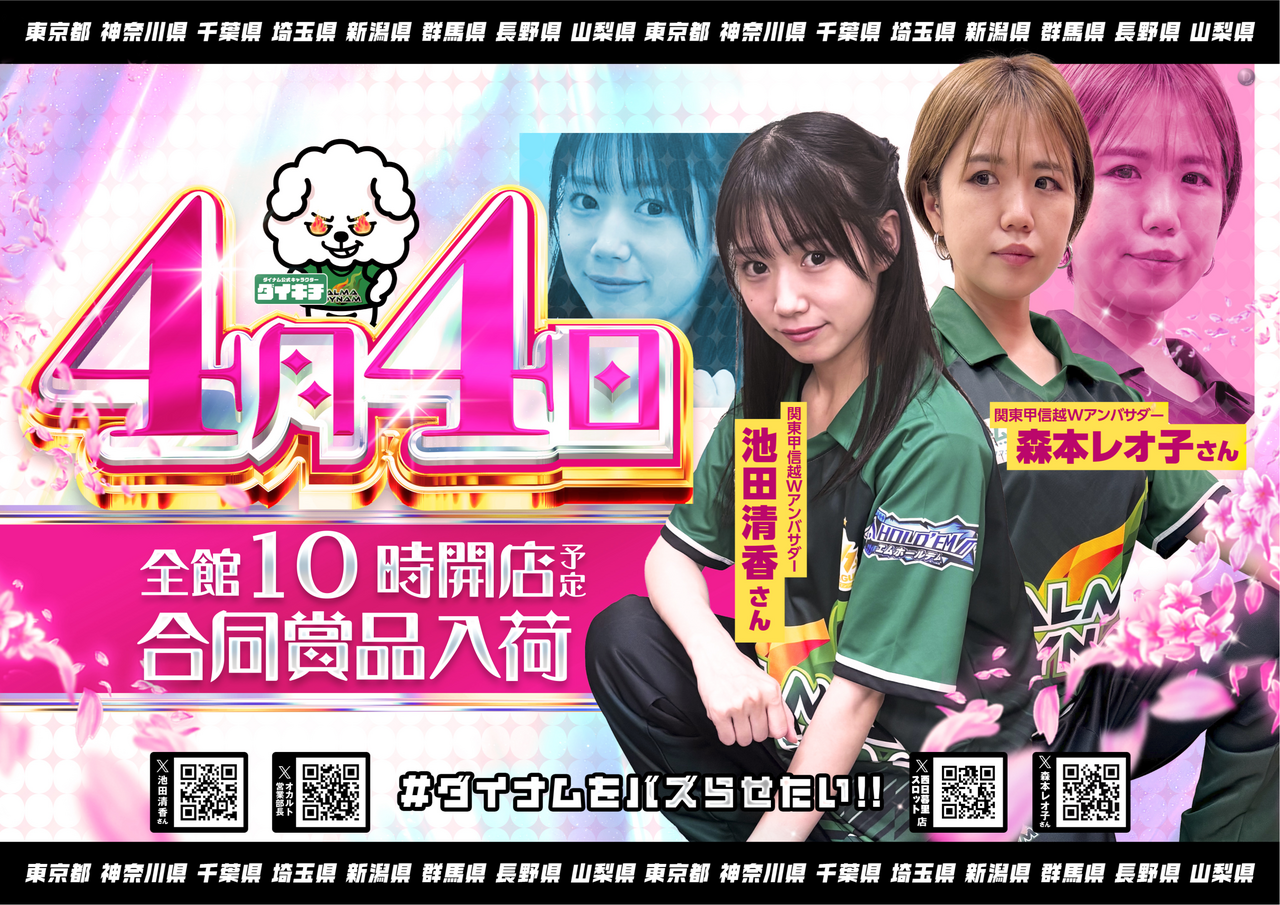 0404%e3%82%a2%e3%83%b3%e3%83%90%e3%82%b5%e6%a8%aa