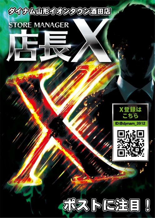 %e5%ba%97%e9%95%b7x6004